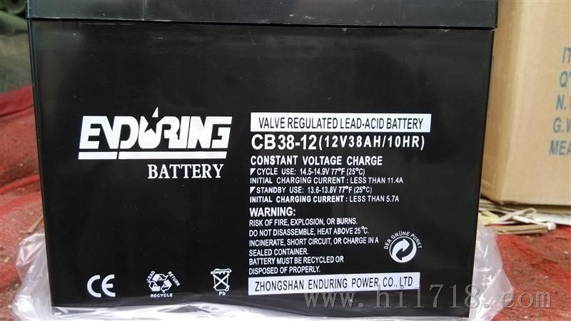 恒力ENDURING蓄电池CB75-12/12V7H规格参数报价