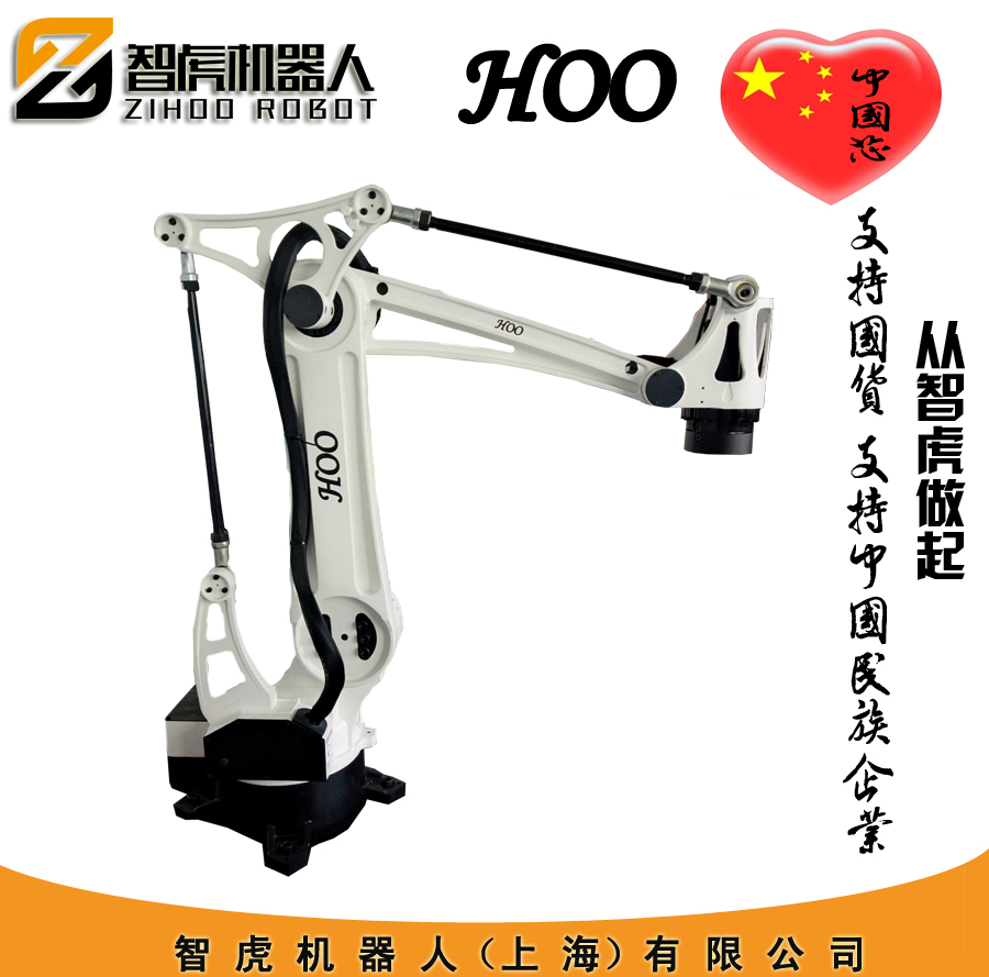 上海模具冲压机器人报价 厂家直供