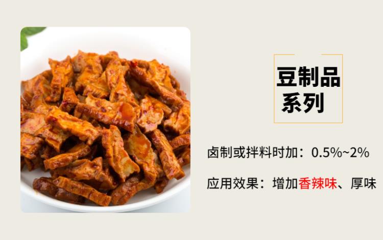 广州纯鸡肉粉使用范围