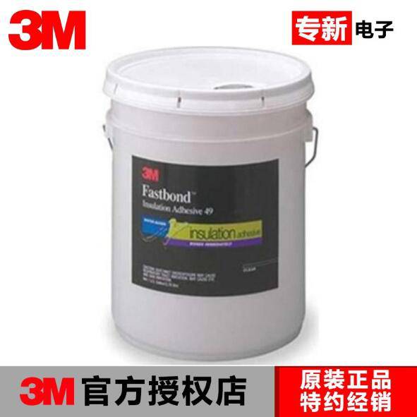 3M FB49胶水 高性能压敏性粘胶剂,适用于轻质材低VOC水性压敏胶