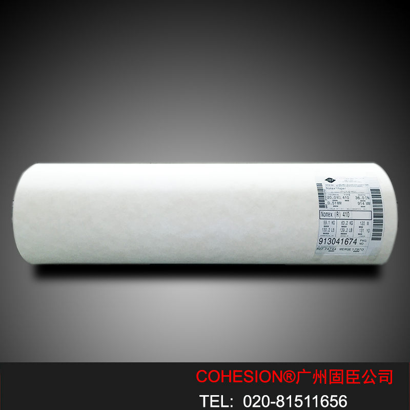 厂家直供美国杜邦NOMEX芳纶纸T410耐高温高压麦拉绝缘纸 变压器绝缘纸