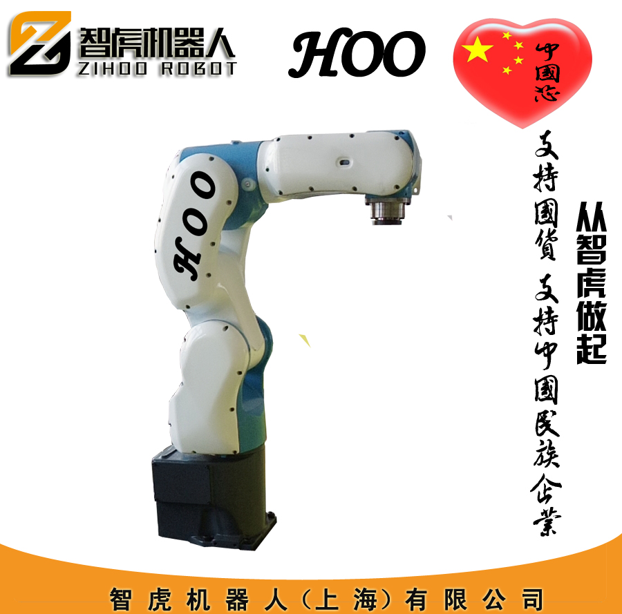 本体工业机器人上海