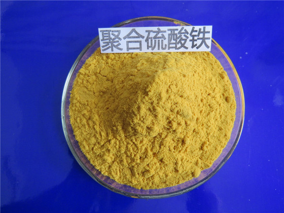 聚合硫酸铁 无机高分子混凝剂 黄色除磷剂PFS