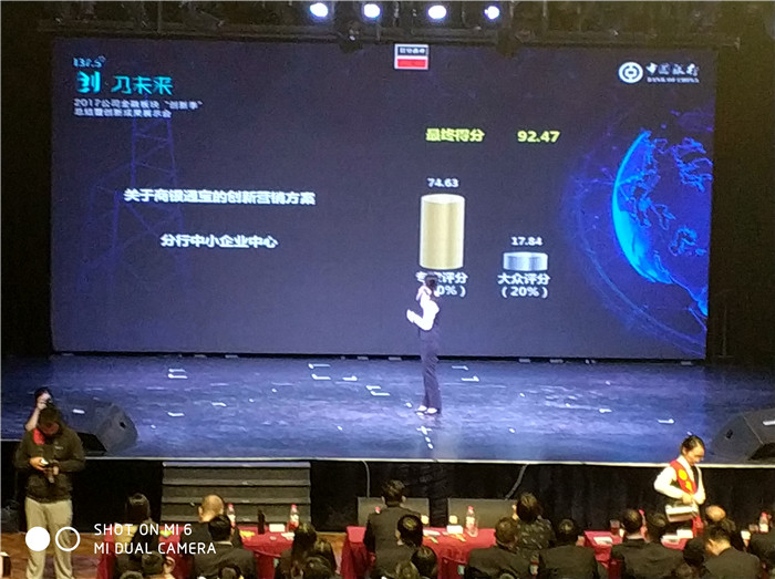 安庆市新一代无线投票器表决器打分器抢答器租赁价格便宜服务好
