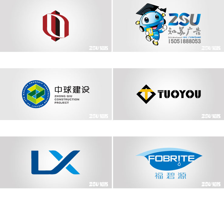 南京企业logo设计,企业标志设计,在线logo设计网