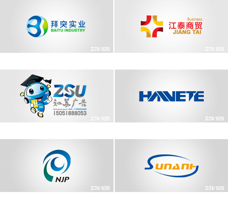 南京标志设计,企业VI设计,标识标牌设计