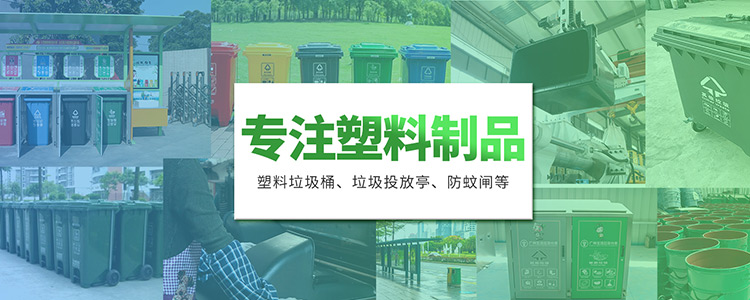 企业横幅 企业横幅