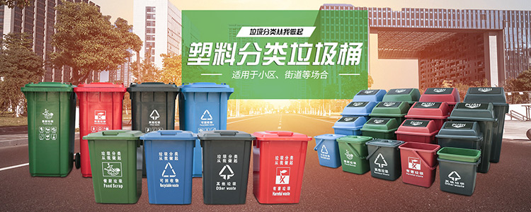 企业横幅 企业横幅