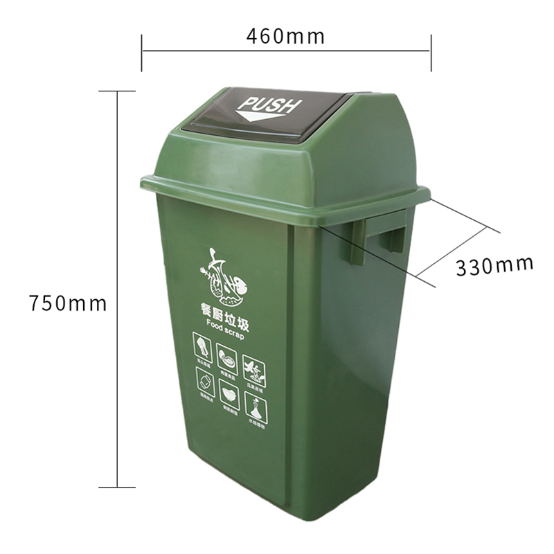 户外的塑料垃圾桶一般是什么材料？