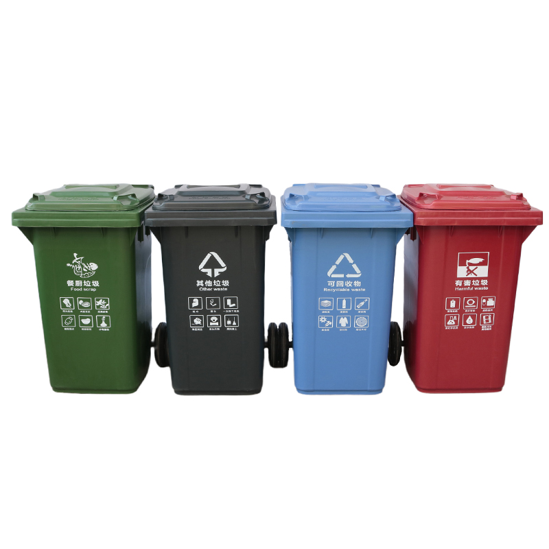 【660升垃圾分类桶转运桶】垃圾分类中垃圾桶颜色一般有哪几种？