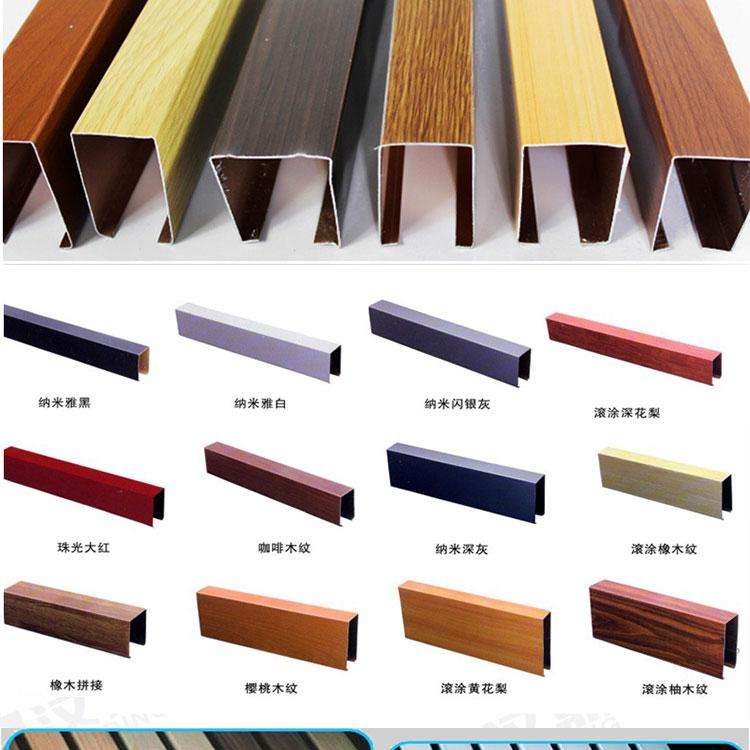 泸州木纹铝材生产厂家