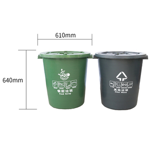 中山带底座圆形垃圾桶 选肇庆市ROR体育塑胶制品有限公司