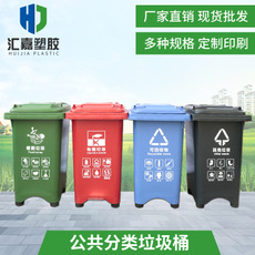 宁波20L方形塑料垃圾桶