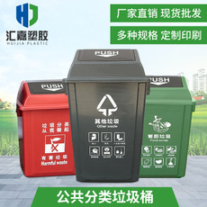 西安60升弹盖桶厂家 选肇庆市ROR体育塑胶制品有限公司 家用办公弹盖垃圾桶