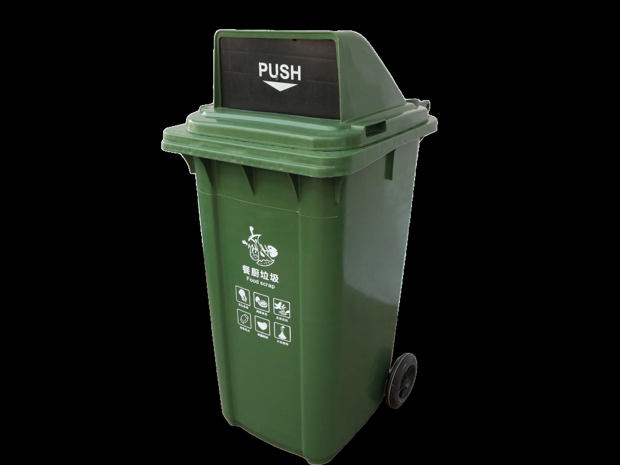 呼和浩特660升垃圾桶批发厂家 240升分类垃圾桶