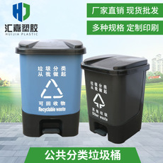 武汉40分类双桶垃圾桶