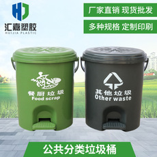 南京20升脚踏垃圾桶厂家