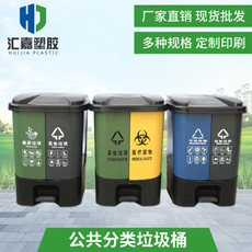 广州20分类踏脚单桶电话 家庭式分类垃圾桶