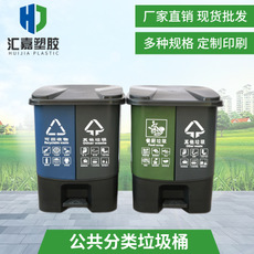 郑州40升脚踏双桶垃圾桶