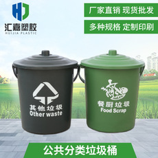 户外塑料垃圾桶给我们的生活带来很多方便