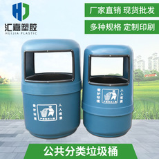 韶关垃圾桶厂家 120L不锈钢生活垃圾分类箱 样式全质量好