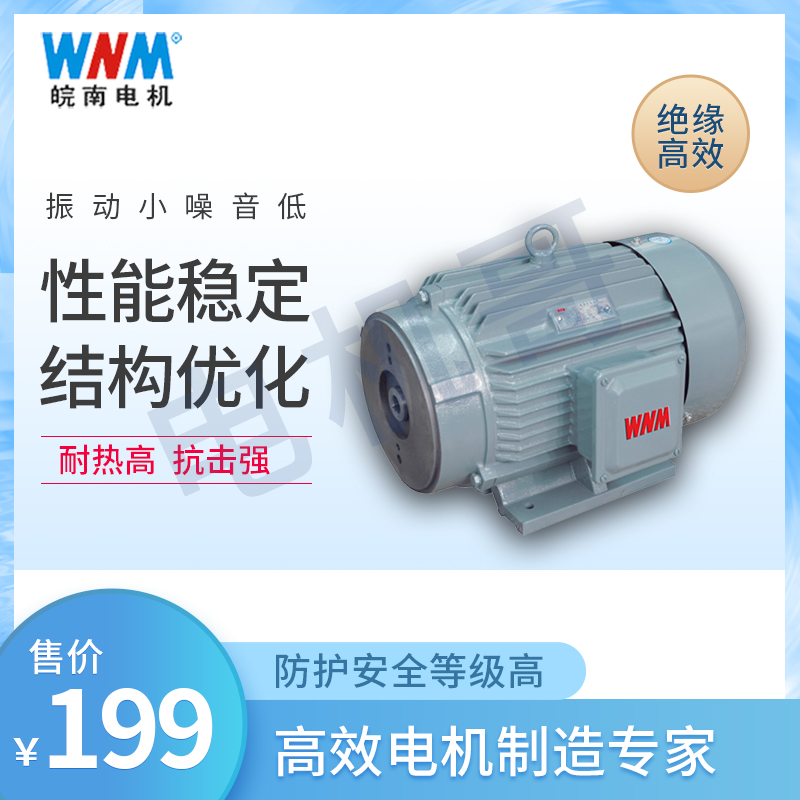 电动滚筒电机 YYB系列油泵三相异步电动机 销售公司
