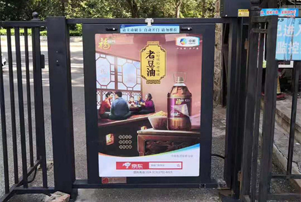 上海门禁灯箱广告 投放门禁广告多少钱_思框传媒