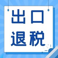 天津红桥区代理记账要求 一般人代理记账 一站式服务