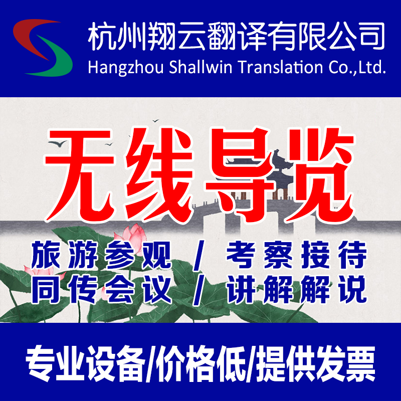 翔云温州翻译公司管理咨询行业涉及到哪些翻译项目？