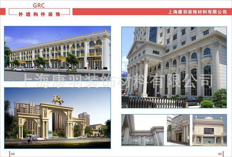 上海定制GRC欧式构件/GRC板/GRC线脚/GRC装饰柱
