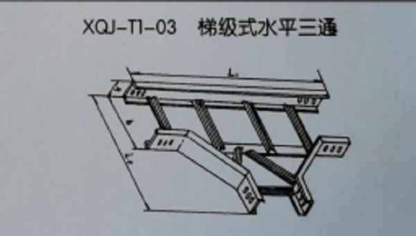 重庆电缆桥架销售