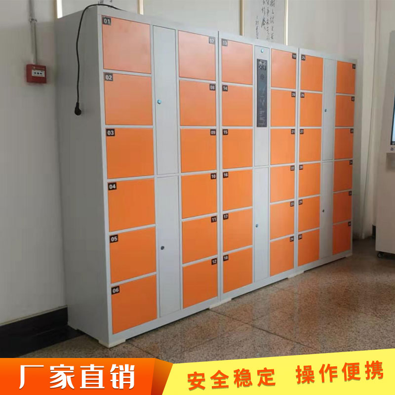 宜昌智能储物柜市红外条码电子存包柜高校刷卡识别48门包裹寄存柜厂家