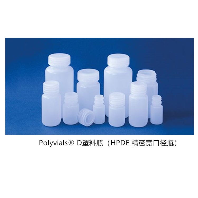 Zinsser Analytic-Polyvial塑料瓶