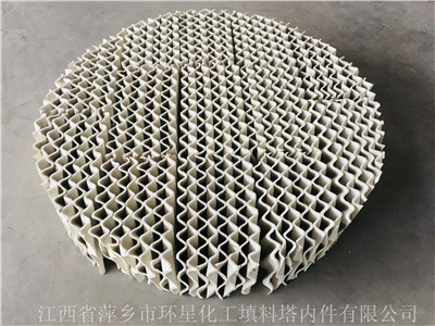 熱門江西填料瓷質波紋填料陶瓷孔板波紋填料新型瓷質規整波紋板填料