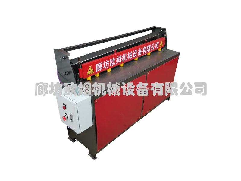 欧姆机械剪板机 1.3米 1.5米 电动剪板机