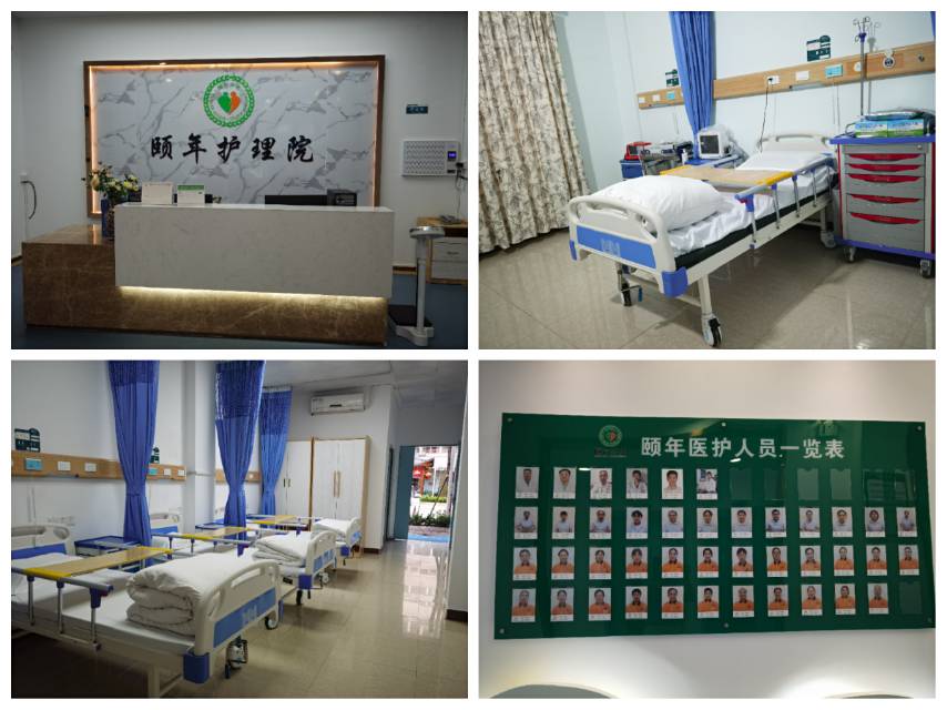 广州护理院，免赞助费免排队，用医保收费低