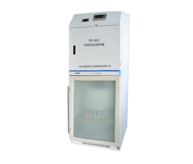 德润厚天 DR-803N水质自动采样器 自排空混合双桶电子门禁