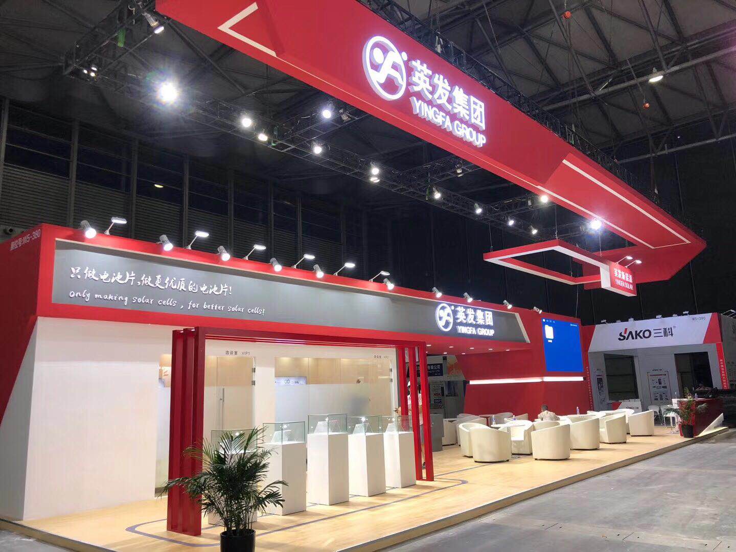 2024年6月上海光伏展-十七届SNEC国际太阳能光伏展览会