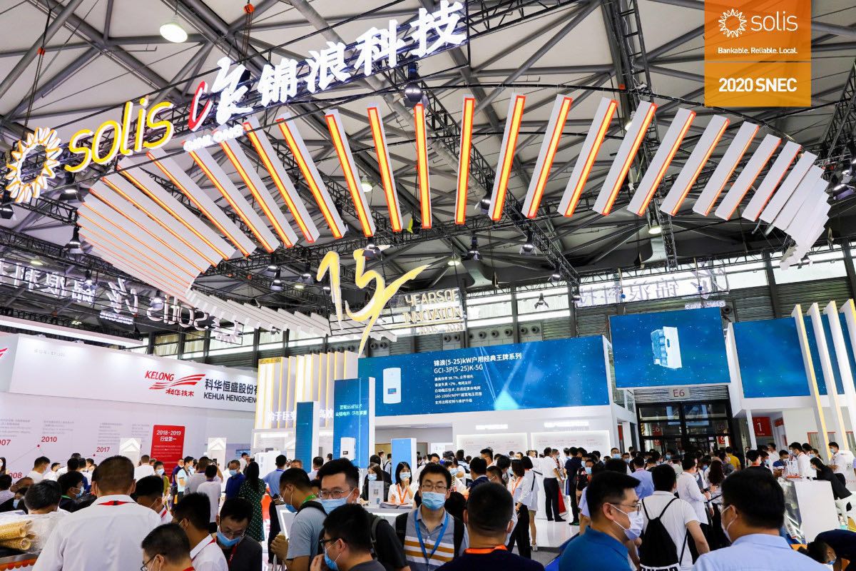 上海光伏展-2022年SNEC光伏展支架展商在E3馆