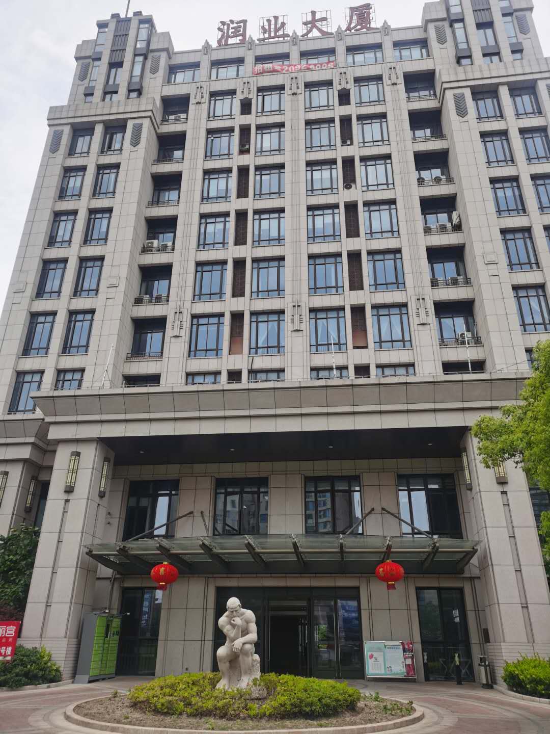 上海领港区域**写字楼出租 **建筑 精装办公室
