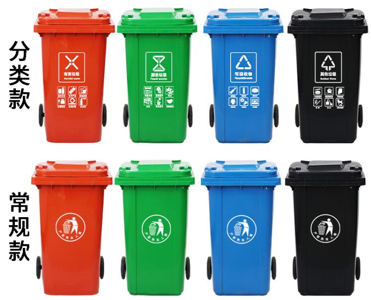 塑料环卫垃圾桶加工机器新型塑料垃圾桶生产设备