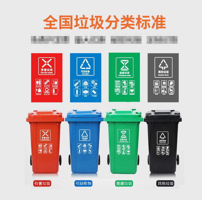 垃圾桶设备厂家新型塑料垃圾桶设备厂家