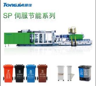 240L垃圾桶生产机器全自动环卫垃圾桶设备