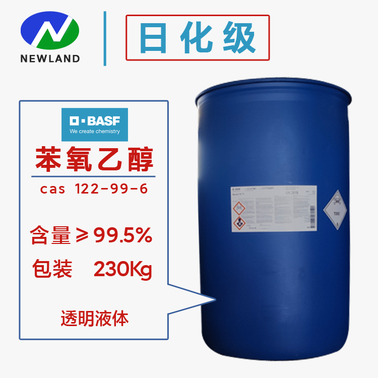 氧99.5%含量日化级巴斯夫PE乙二醇醚