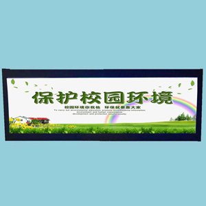 深圳研星微货架液晶显示屏广告机