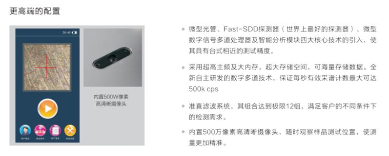 江苏台式铸件光谱分析仪