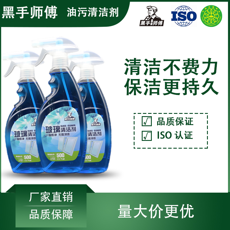 东莞厂家批发 去污粉黑手洗手粉 工业发动机洗手粉系列