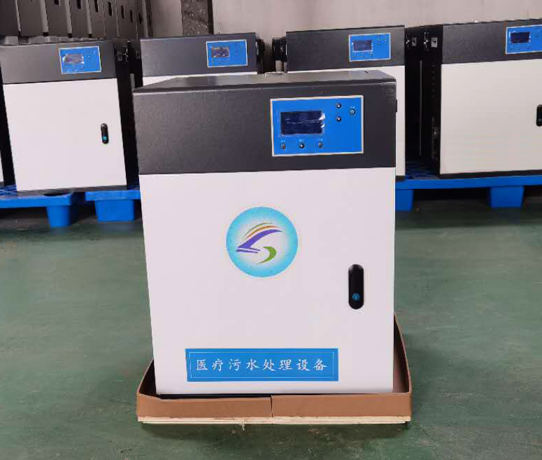 武漢PCR實驗室污水處理設備批發