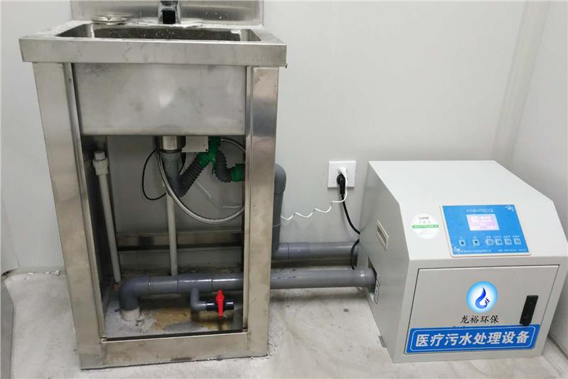 廣州疾控中心實驗室污水處理設備定制