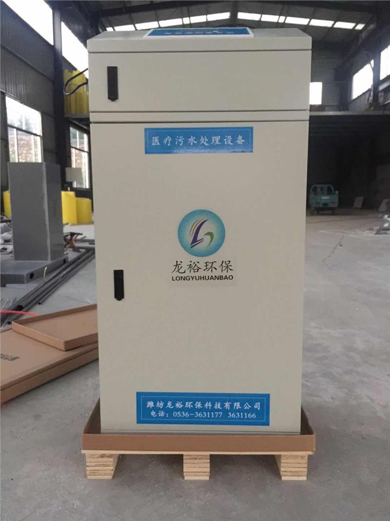 南京實驗室污水處理設備定制